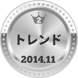 いいねランキング 話題ネタ 2位