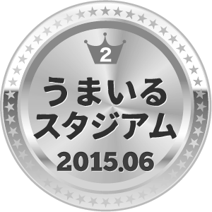 いいねランキング うまスタ 2位