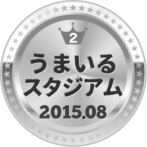 いいねランキング うまスタ 2位