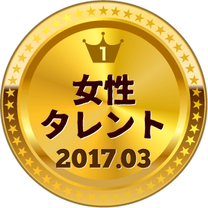 いいねランキング 女性タレント 1位