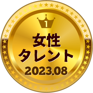 いいねランキング 女性タレント 1位