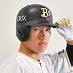 吉田正尚プロフィール