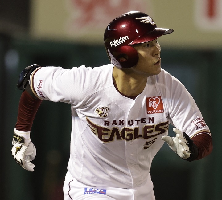 「茂木栄五郎」のニュース・最新情報