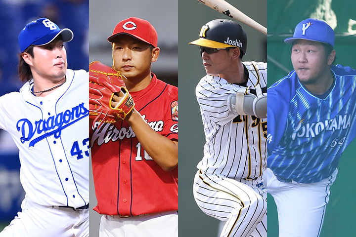 21年 セ リーグ自由契約選手一覧 野球まとめ 週刊ベースボールonline