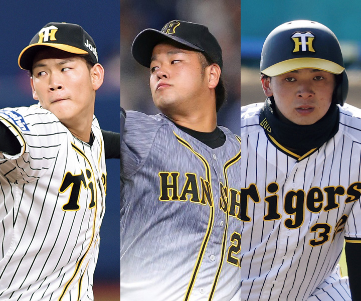 【阪神編】2022年ブレイク期待の若手プロ野球選手ランキング