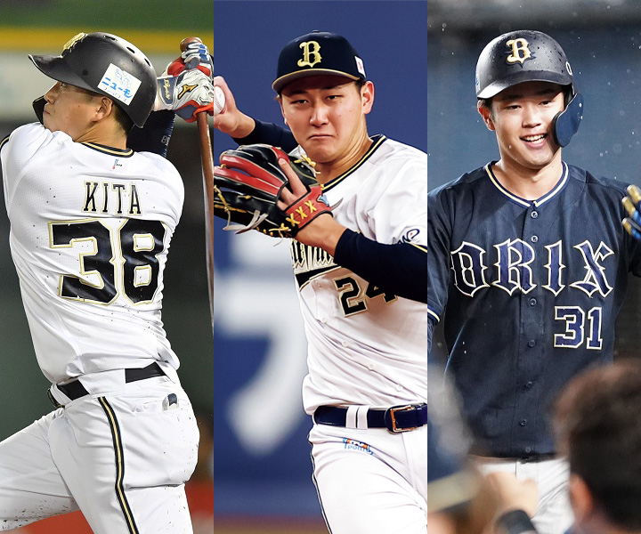 【オリックス編】2022年ブレイク期待の若手プロ野球選手ランキング