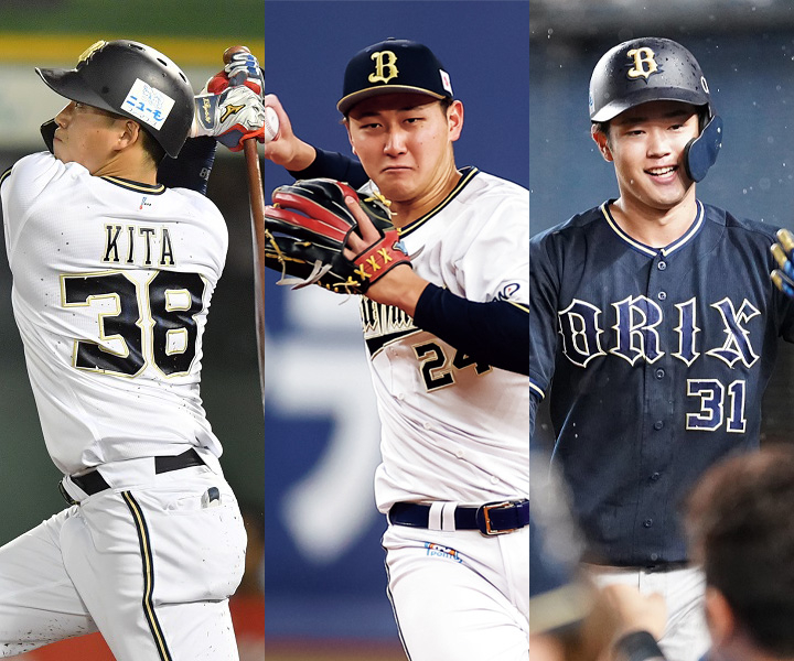 オリックス編】2022年ブレイク期待の若手プロ野球選手ランキング