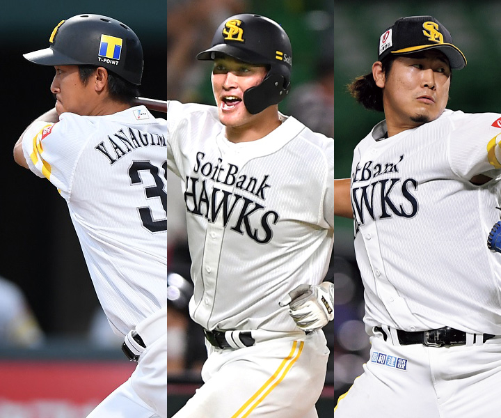 【ソフトバンク編】2022年ブレイク期待の若手プロ野球選手ランキング