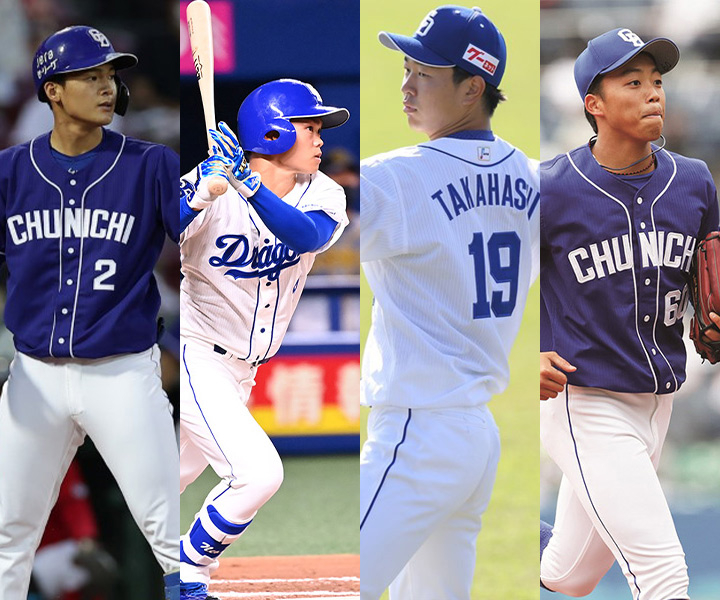 【中日編】2022年ブレイク期待の若手プロ野球選手ランキング