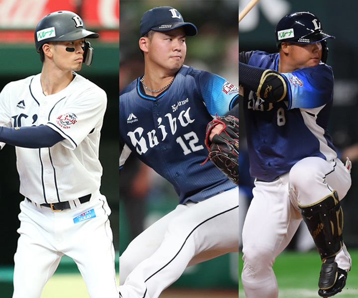 【西武編】2022年ブレイク期待の若手プロ野球選手ランキング