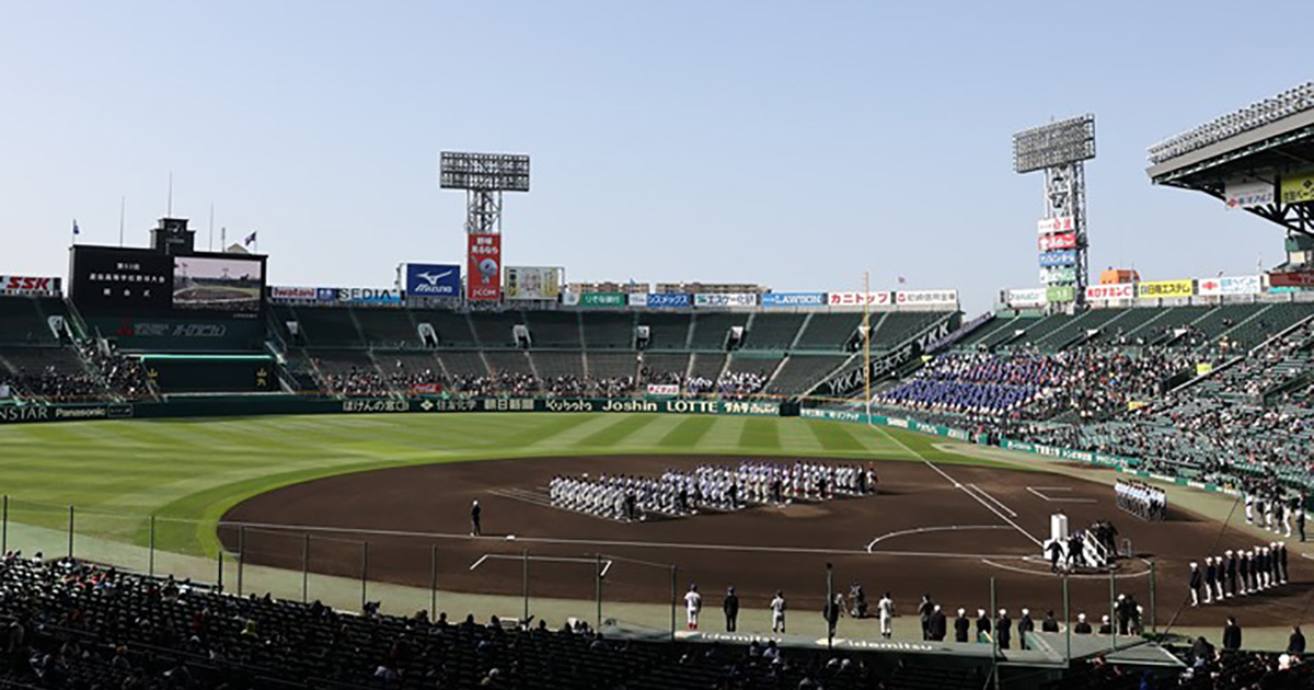 選抜高等学校野球大会が行われる阪神甲子園球場