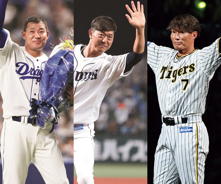 プロ野球 引退 退団特集22 引退 退団 自由契約 戦力外通告 トレード Fa 今季の現役引退 退団選手一覧 野球まとめ 週刊ベースボールonline