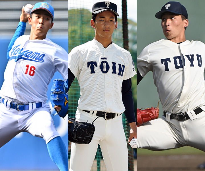 プロ野球ドラフト会議2023 注目選手 左から常廣、前田、細野