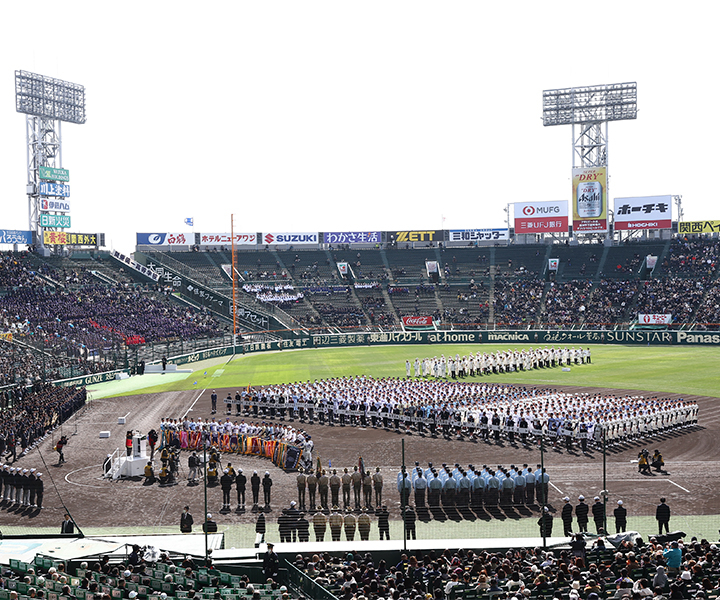 第96回センバツ高校野球が開催されている甲子園球場