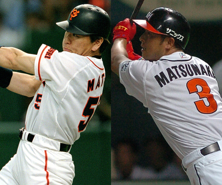 松井秀喜、松中信彦[右]