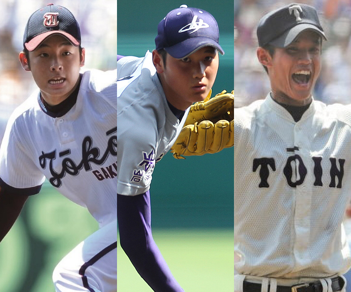 【2011年～2015年】夏の甲子園出場選手リスト　NPB&MLB現役選手を一挙紹介!!