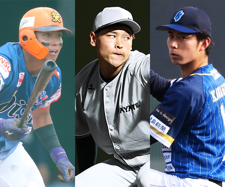 プロ野球ドラフト会議2024 注目選手 左から知念大成、早川太貴、川口冬弥