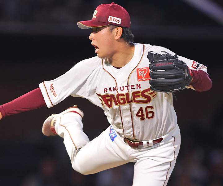 藤平尚真