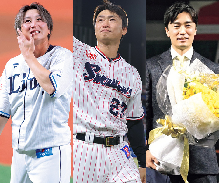 24年シーズン限りで引退した左から金子、青木、和田
