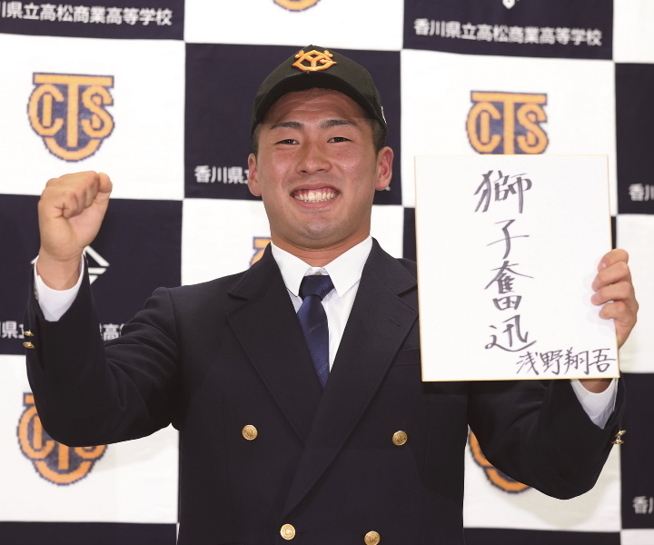 22年、高松商高・浅野翔吾はGT対決を制し、引き当てた巨人へ