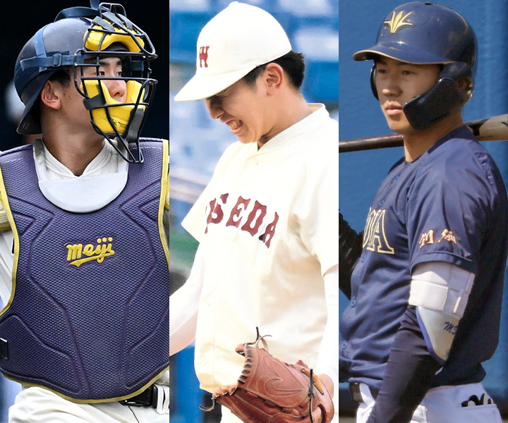 侍ジャパン大学日本代表に選出された(左から)小島大河、伊藤樹、立石正広