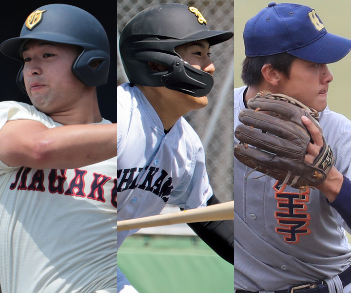 プロ野球ドラフト会議2025 注目選手 左から藤井健翔、大栄利哉、新井唯斗