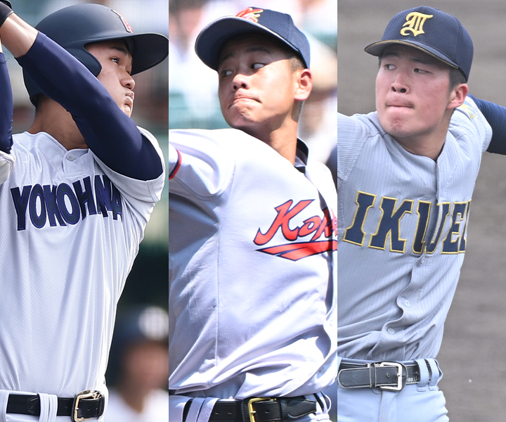 【夏の甲子園2025】10名の注目選手を紹介！