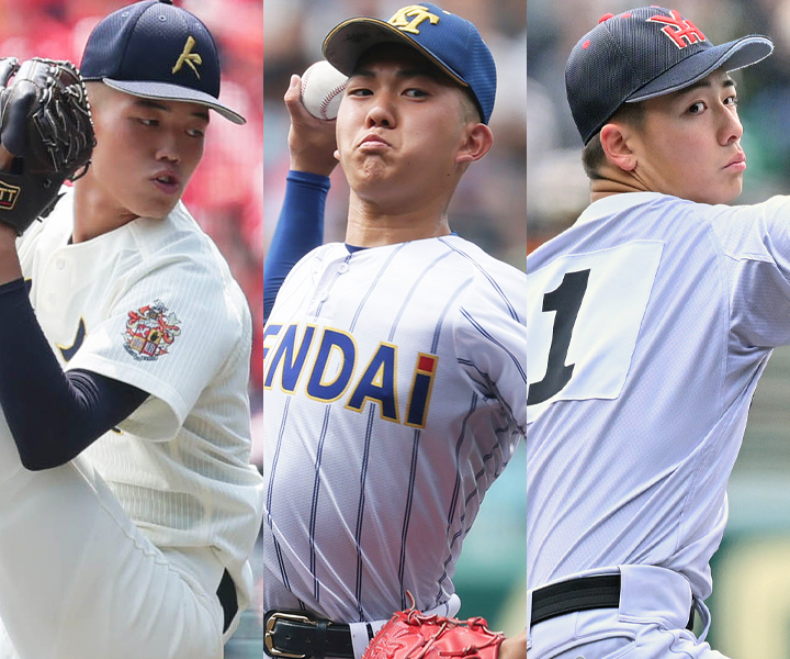 【2025ドラフト】高校生ドラフト候補の気になる評価は？＜投手編＞注目の18選手を紹介！