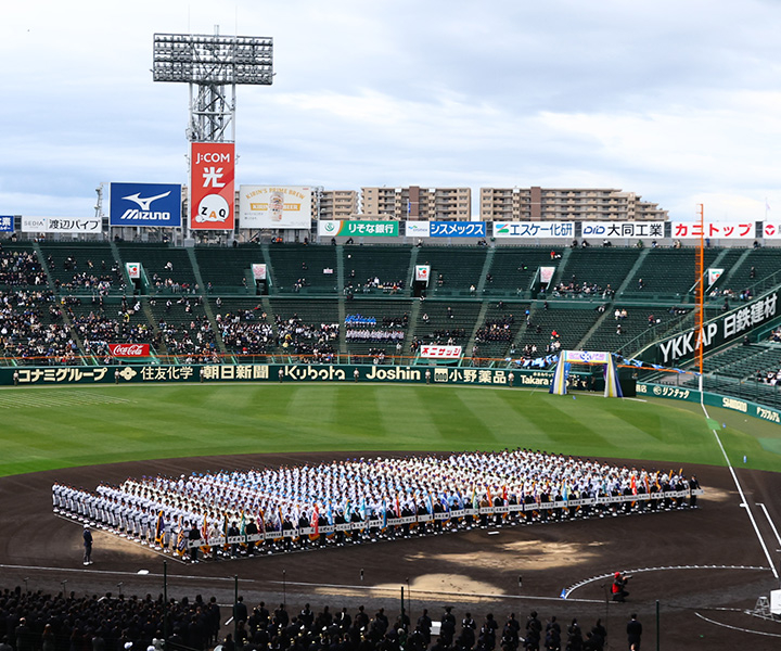 第98回センバツ高校野球が開催される甲子園球場