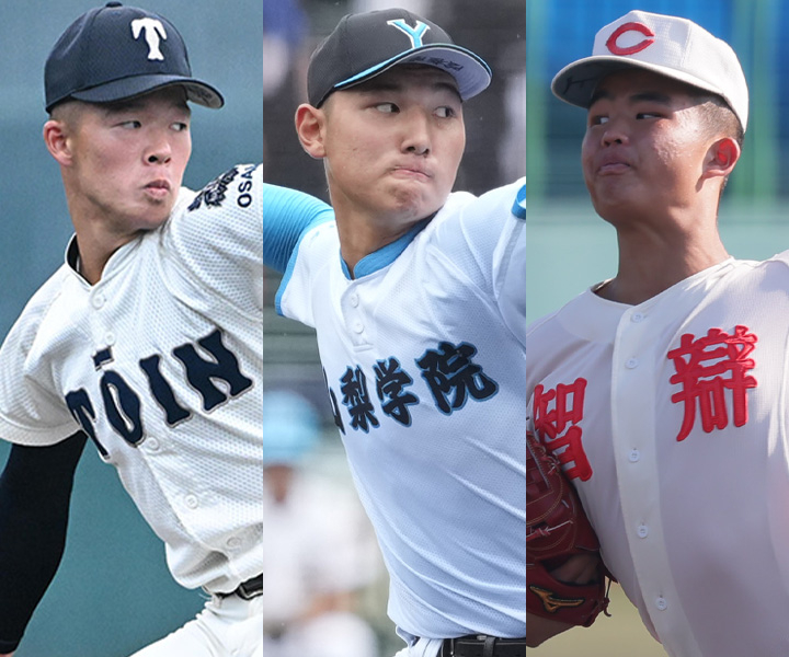 【センバツ高校野球2026】注目選手9人一覧｜ドラフト候補(投手・野手)