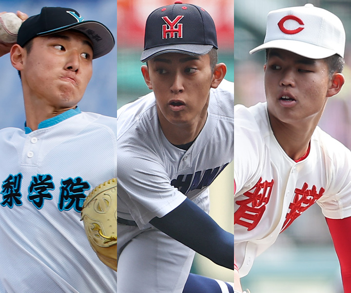 プロ野球ドラフト会議2026 注目選手 左から菰田陽生、織田翔希、杉本真滉
