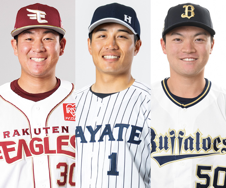 左から繁永晟、廣沢新太郎、山中稜真