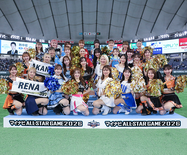 2026年プロ野球チアリーダー名鑑 NPB11球団のメンバーとプロフィールを紹介