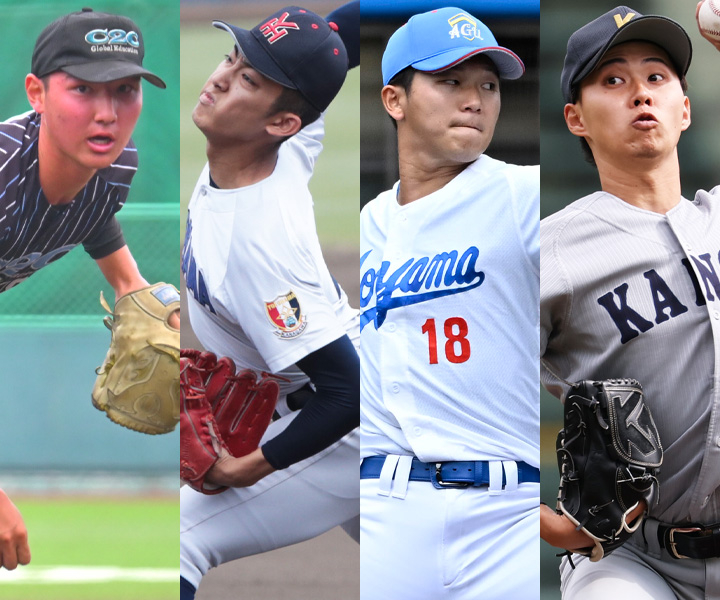 プロ野球志望届提出者一覧 2026年（高校生・大学生）/ドラフト会議
