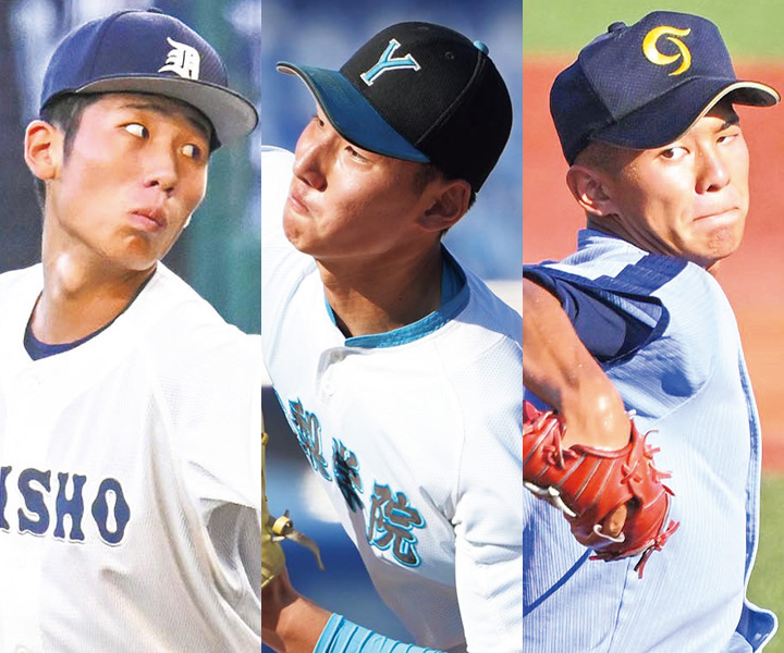 プロ野球ドラフト会議2026 注目選手 左から平田玲翔、菰田陽生、前田侑大
