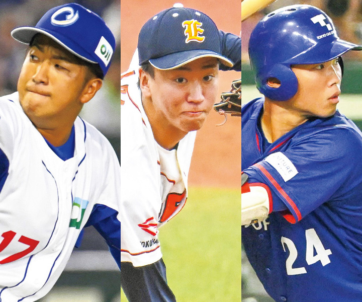 プロ野球ドラフト会議2026 注目選手 左から樋口、長屋、藤澤
