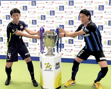 広島 水本 ｇ大阪攻撃陣を警戒 富士ゼロックス スーパー杯 速報 サッカーeg