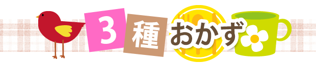 3�浪����