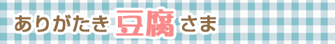 ���꤬����Ʀ�夵��