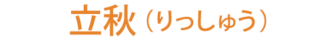 Ω���ʤ�ä����