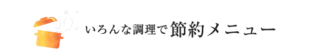 �������Ĵ���������˥塼