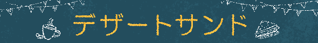 �ǥ����ȥ����