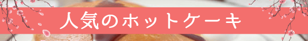�͵��Υۥåȥ�����
