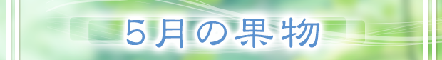 ����β�ʪ