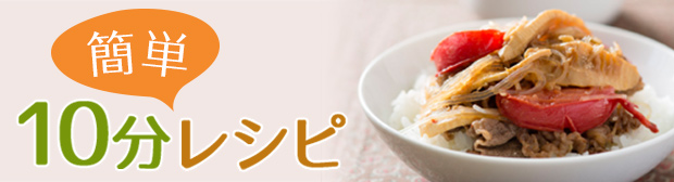 ��ñ10ʬ�쥷��