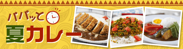 �ѥѥäȲƥ��졼