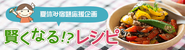 �Ƶ٤߽��������! �����ʤ�!?�쥷��