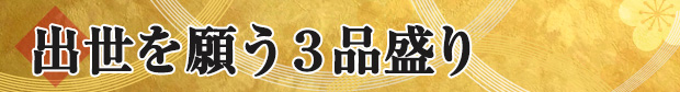 ������ꤦ3������