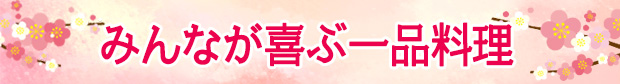 �ߤ�ʤ���ְ�������