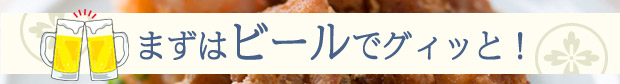 �ޤ��ϥӡ���ǥ����ää�